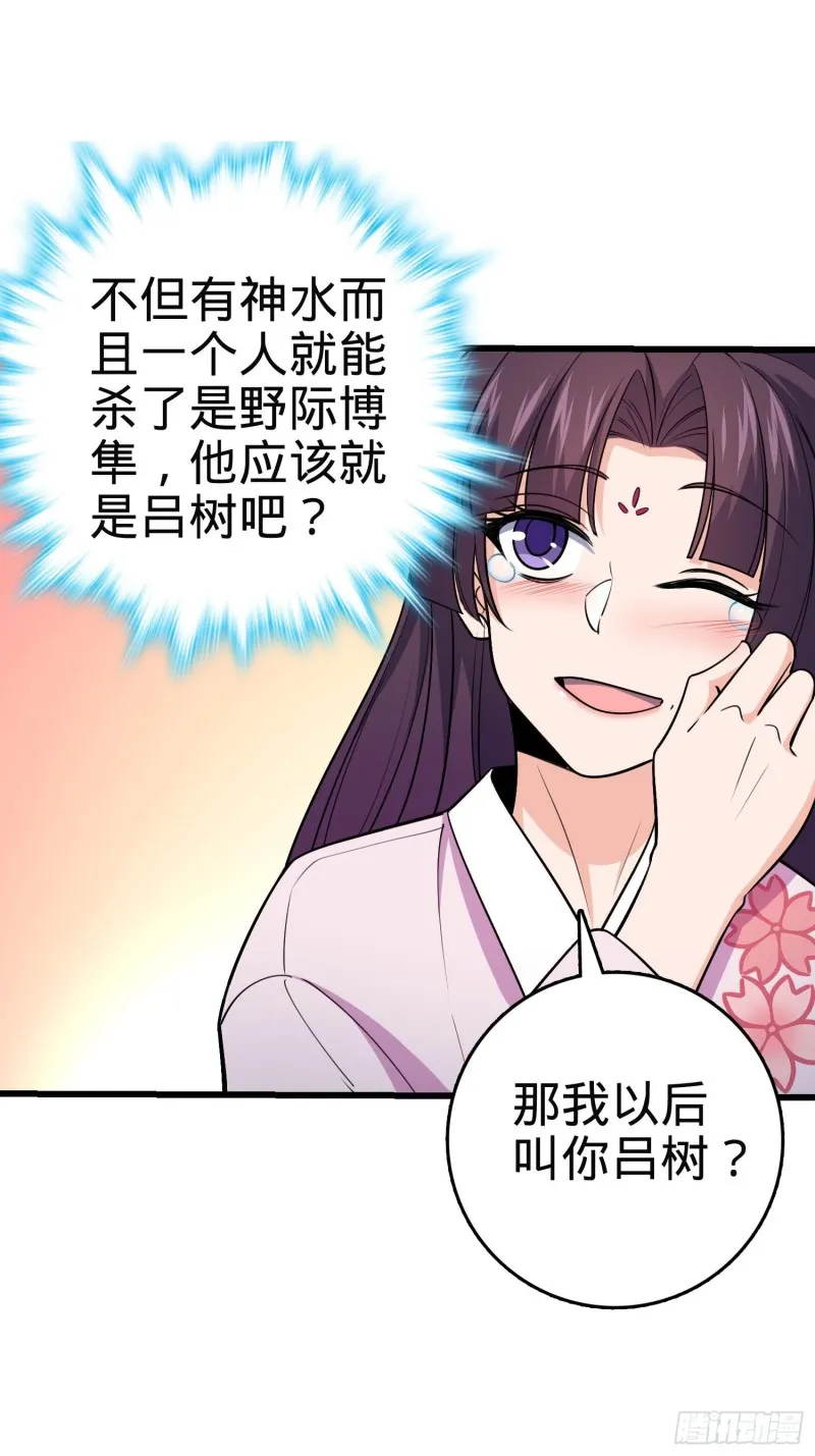 230 离开 第34页