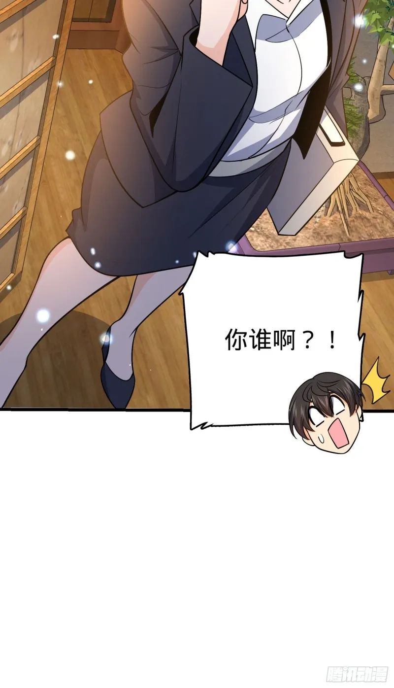 230 离开 第40页