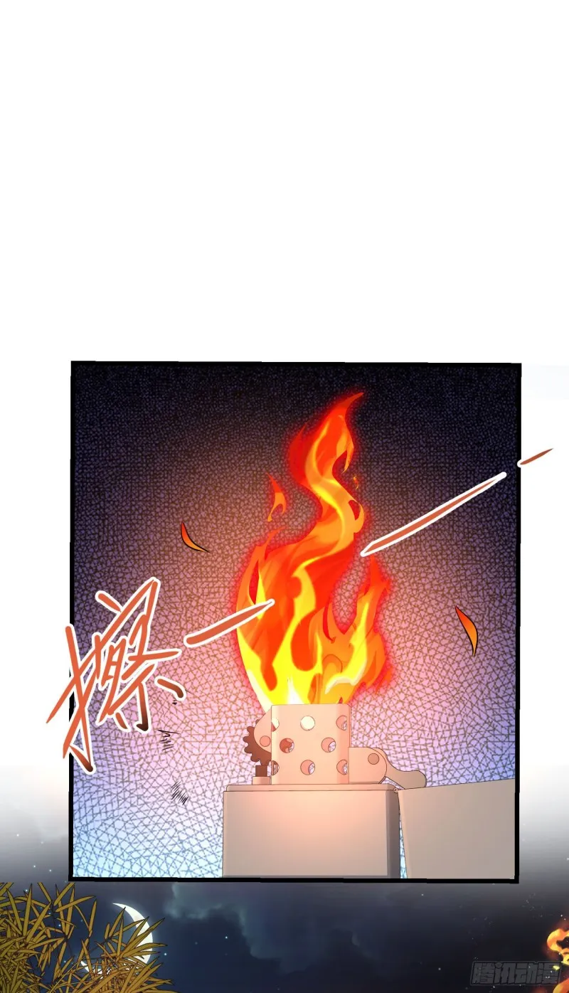 230 离开 第42页