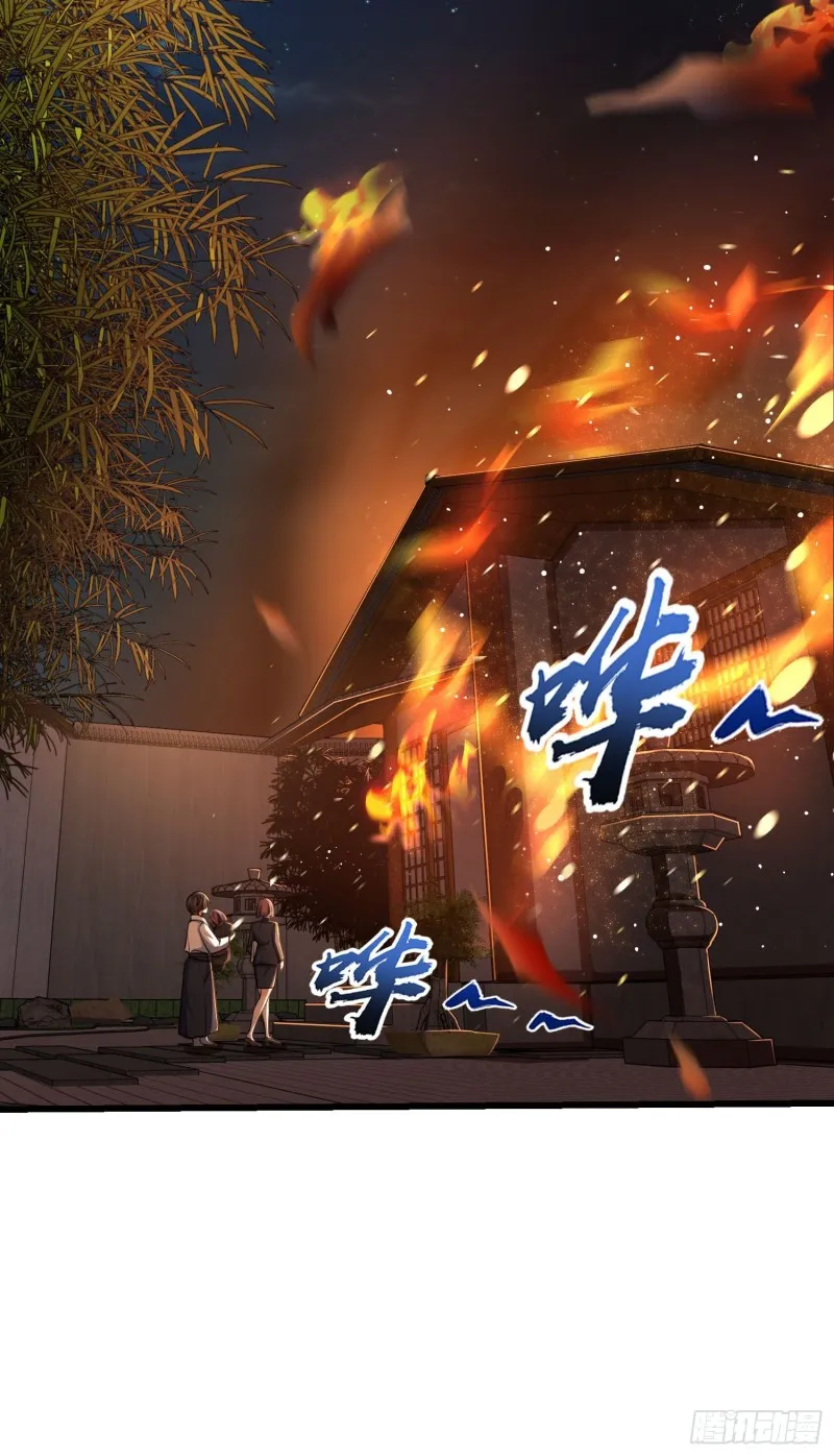 230 离开 第43页