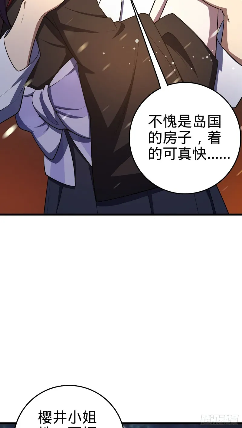 230 离开 第45页