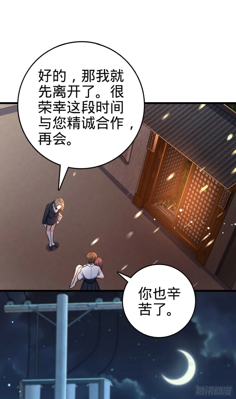 230 离开 第49页