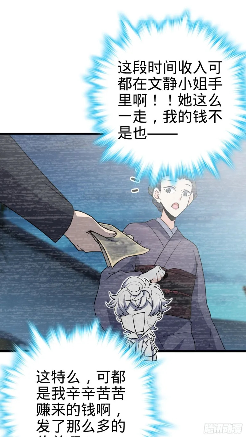 230 离开 第53页