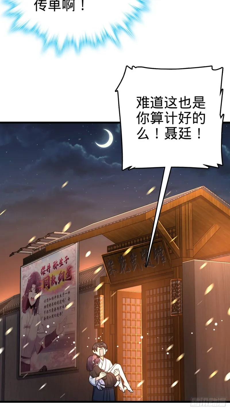 230 离开 第54页