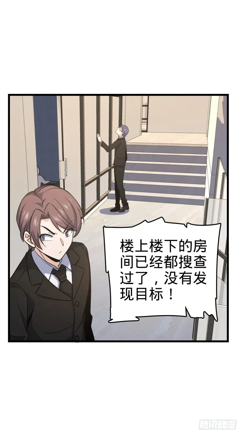 232 sss级 第4页