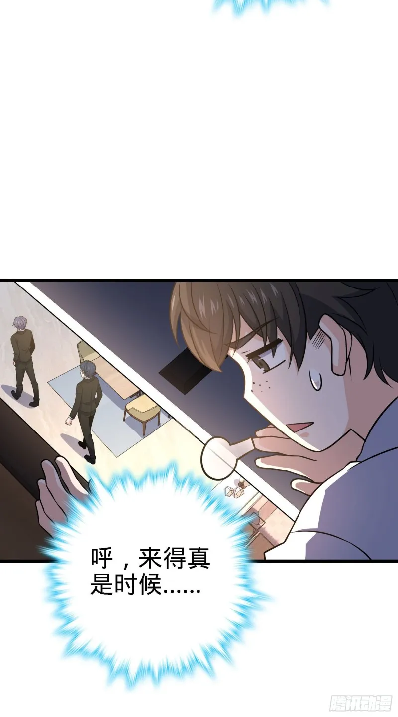 232 sss级 第6页