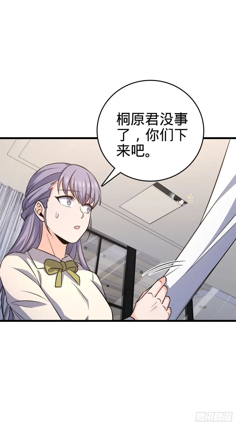 232 sss级 第8页