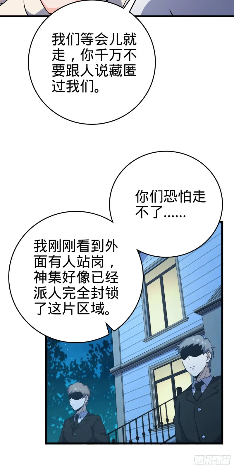 232 sss级 第16页
