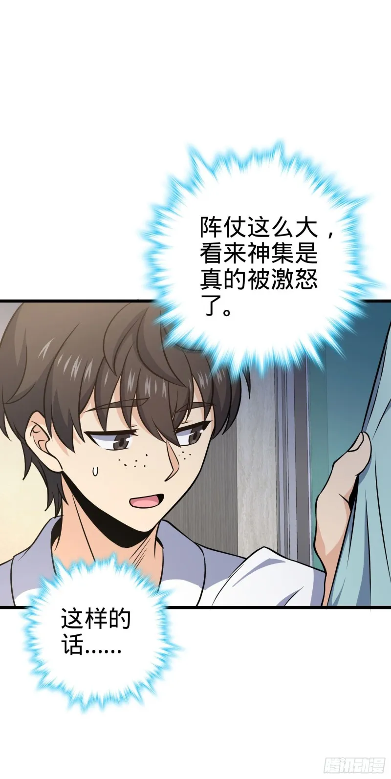 232 sss级 第17页