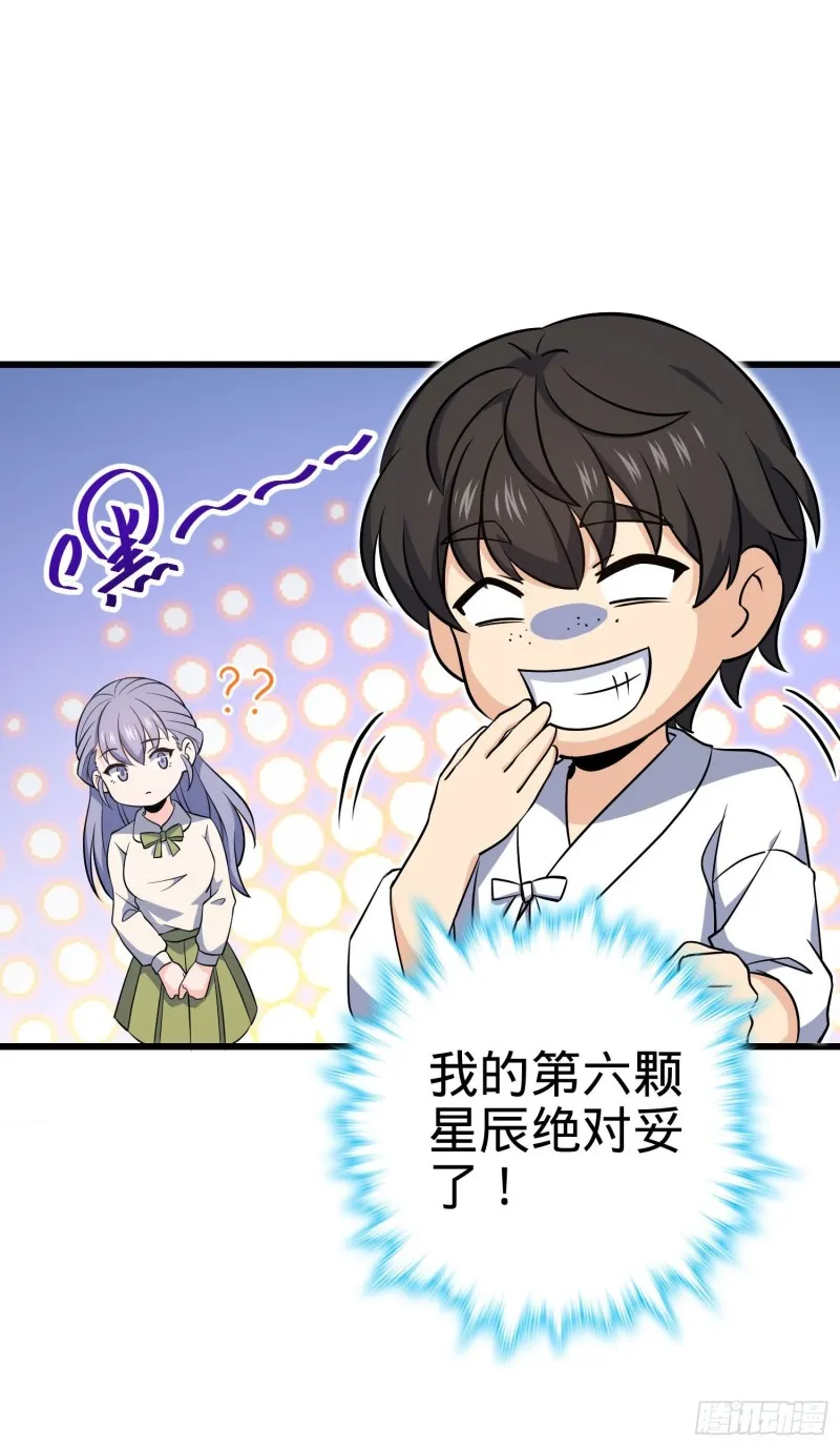 232 sss级 第18页