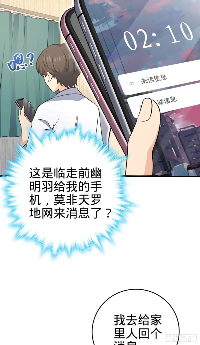 232 sss级 第20页