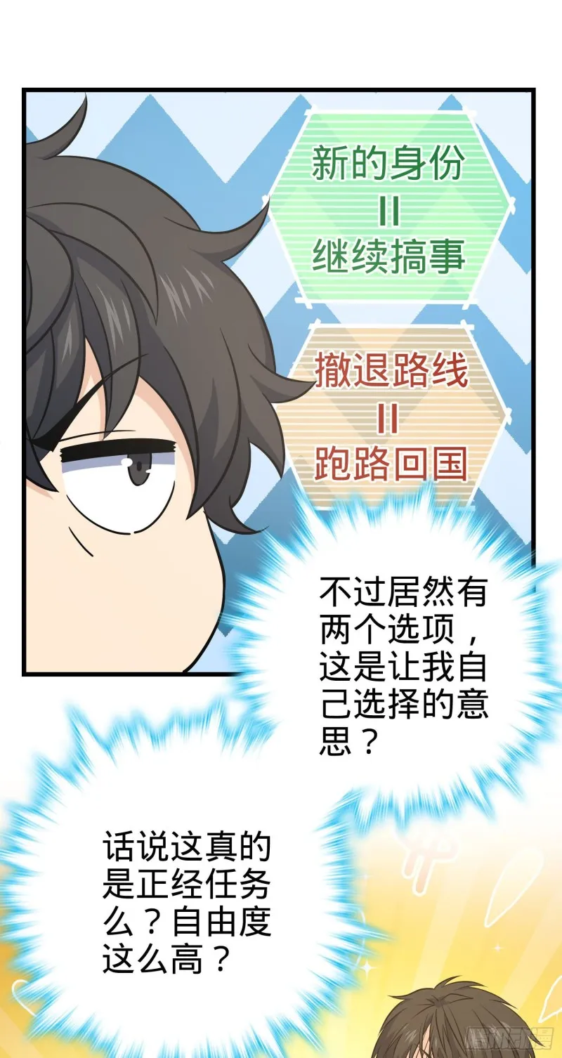 232 sss级 第24页