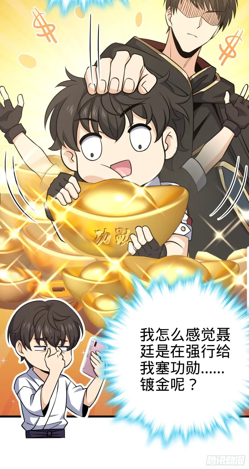 232 sss级 第25页