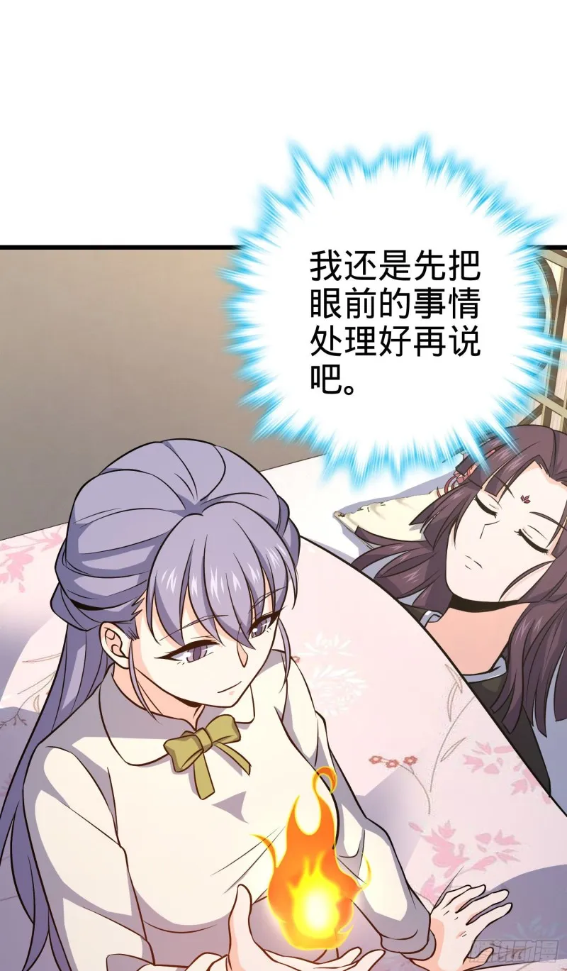232 sss级 第28页