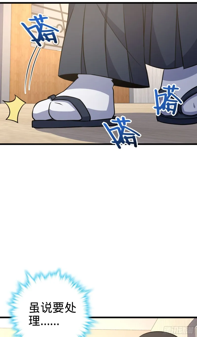 232 sss级 第30页