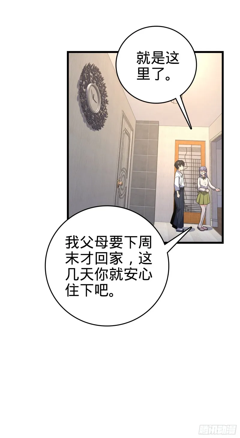 232 sss级 第35页
