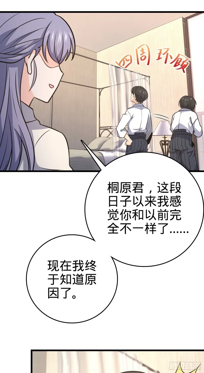 232 sss级 第36页