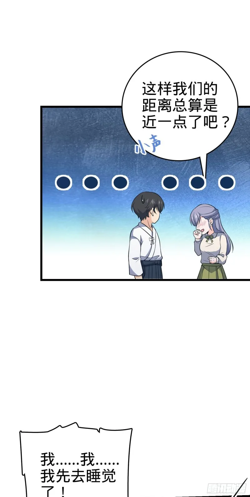 232 sss级 第39页