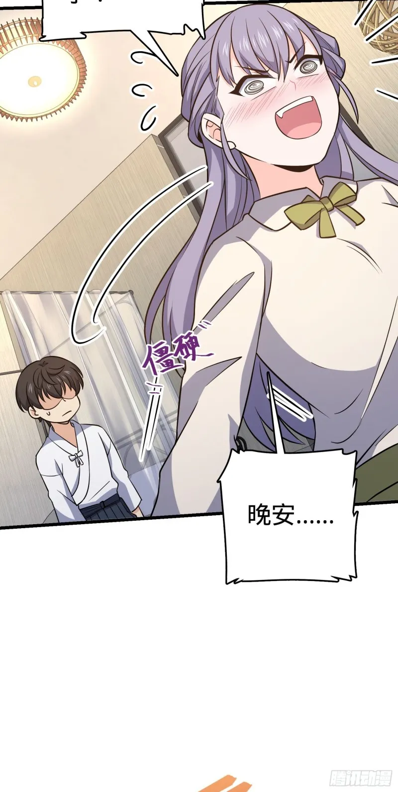 232 sss级 第40页