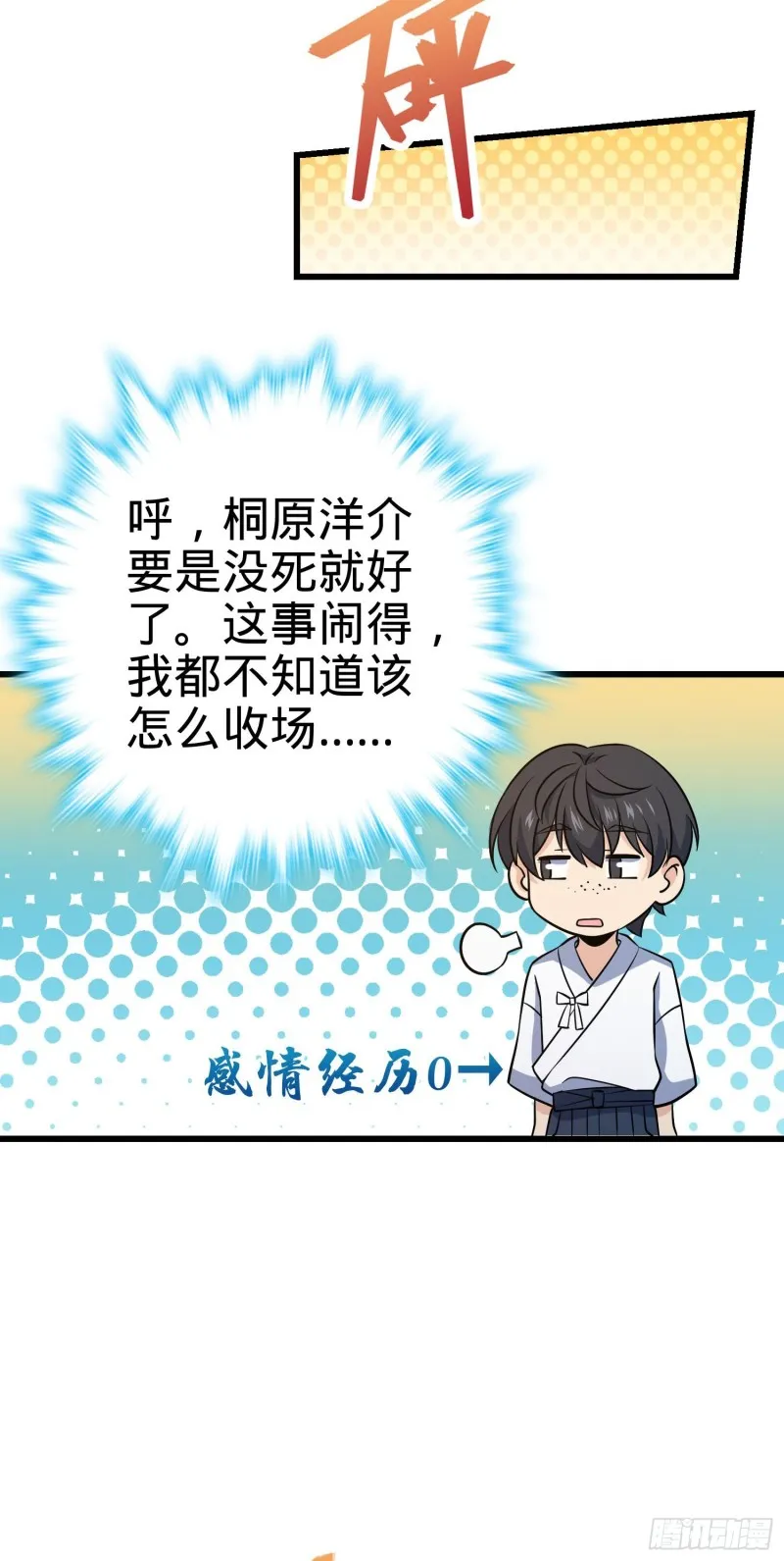 232 sss级 第41页