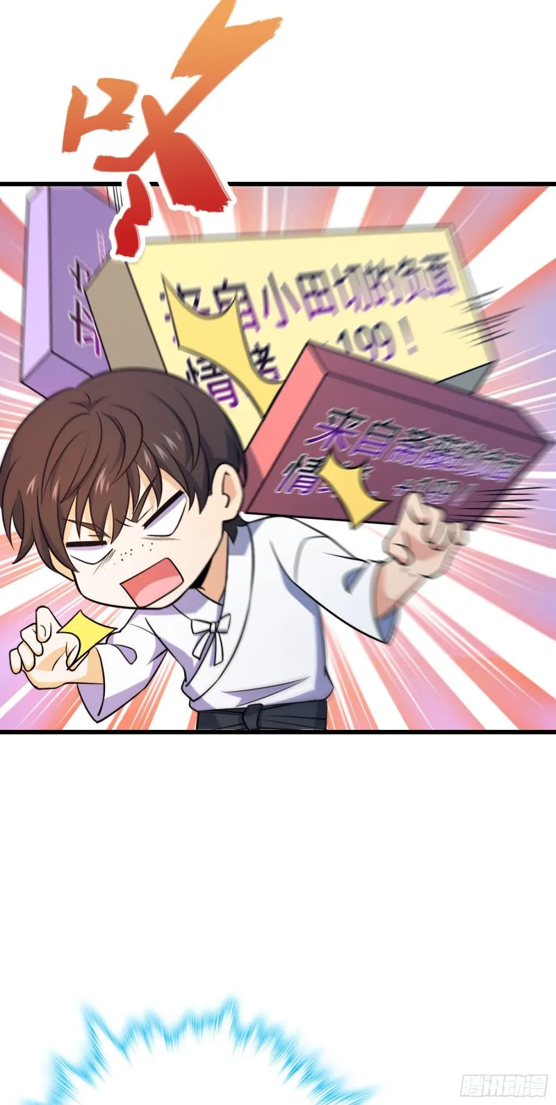 232 sss级 第42页