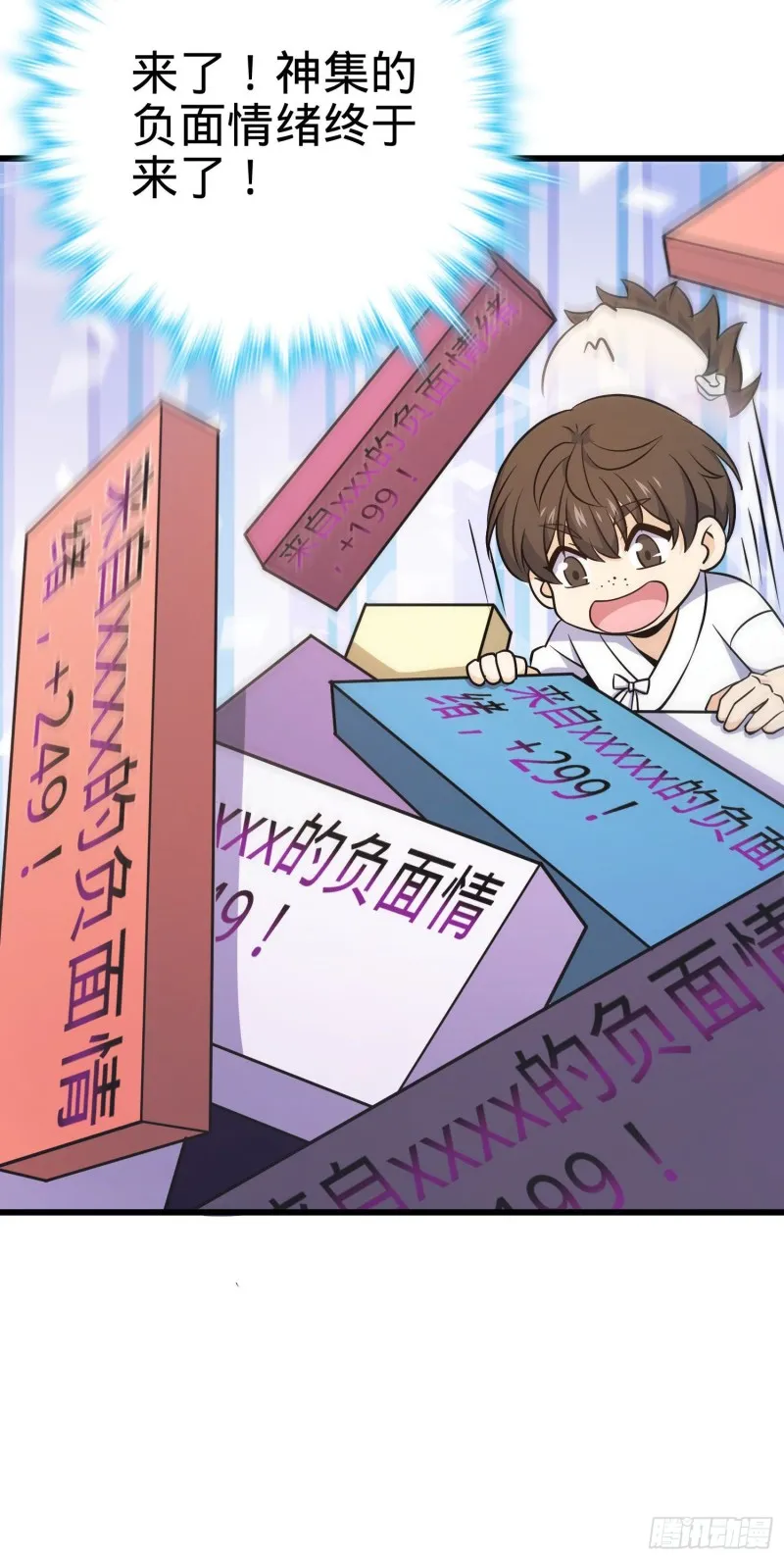 232 sss级 第43页