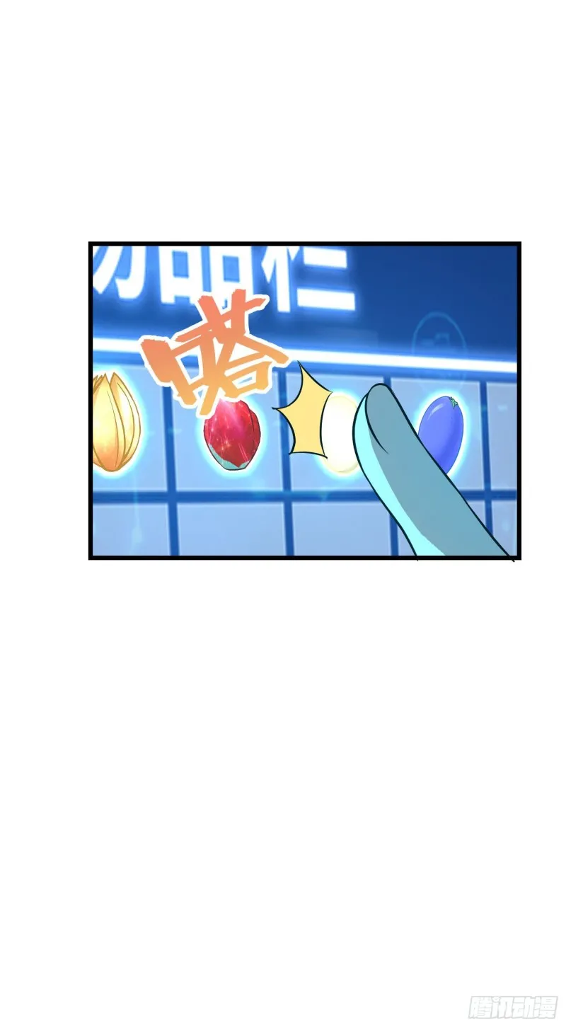 232 sss级 第44页