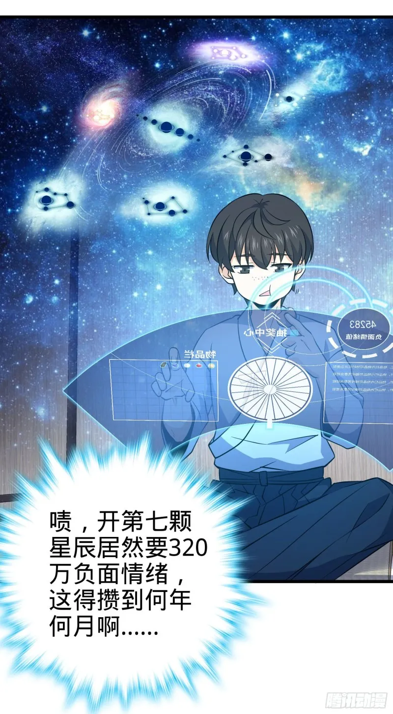 232 sss级 第45页