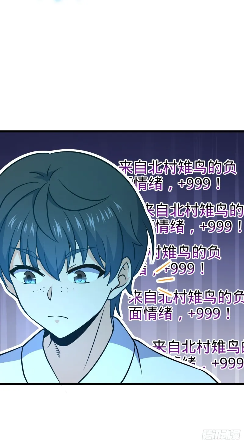 232 sss级 第46页