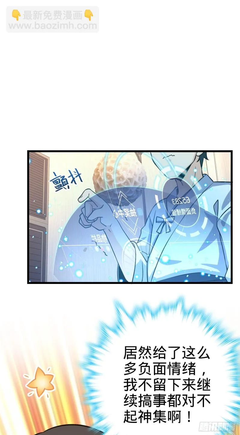 232 sss级 第47页