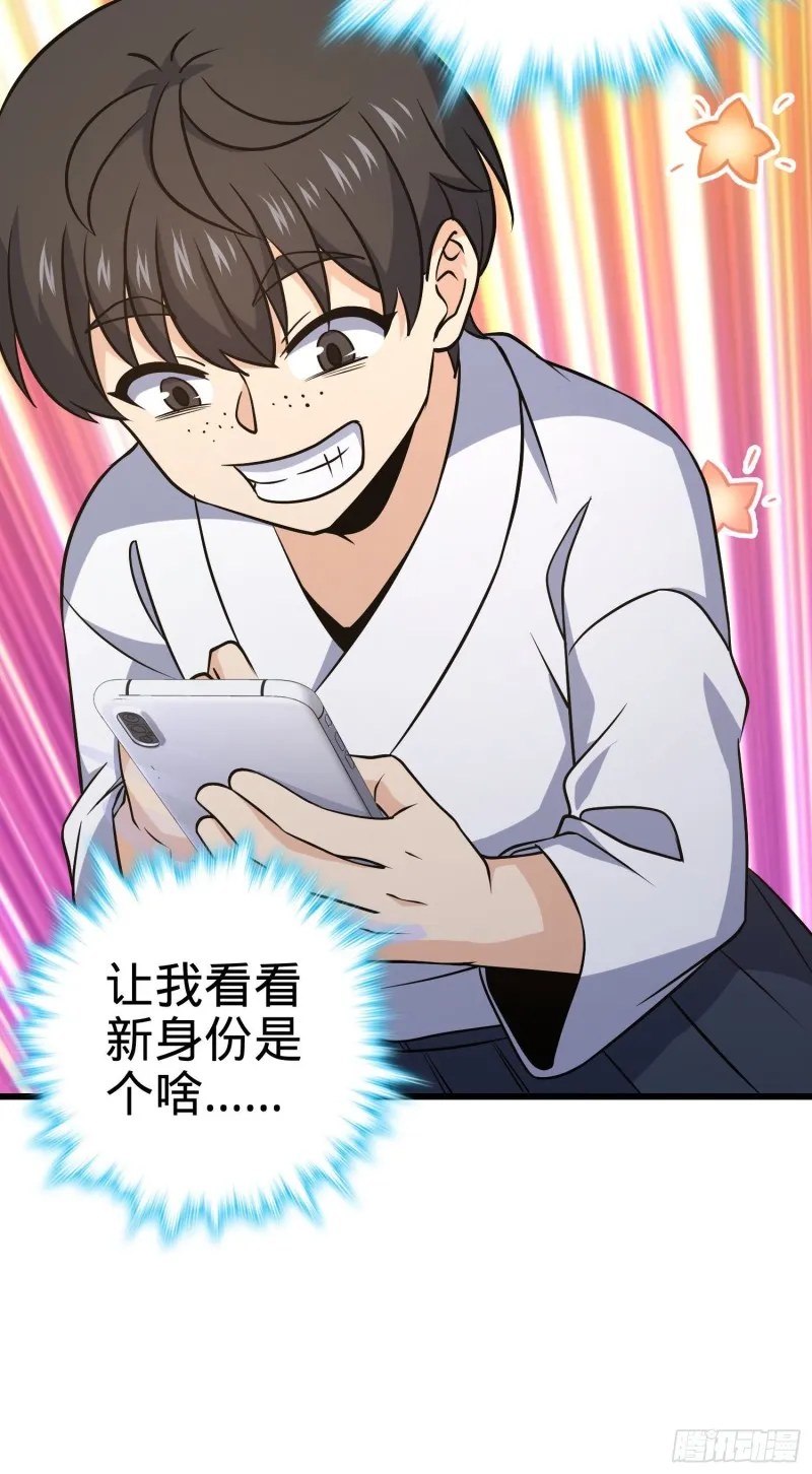 232 sss级 第48页