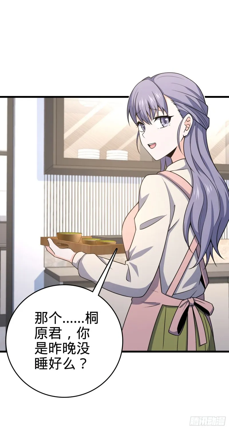232 sss级 第50页