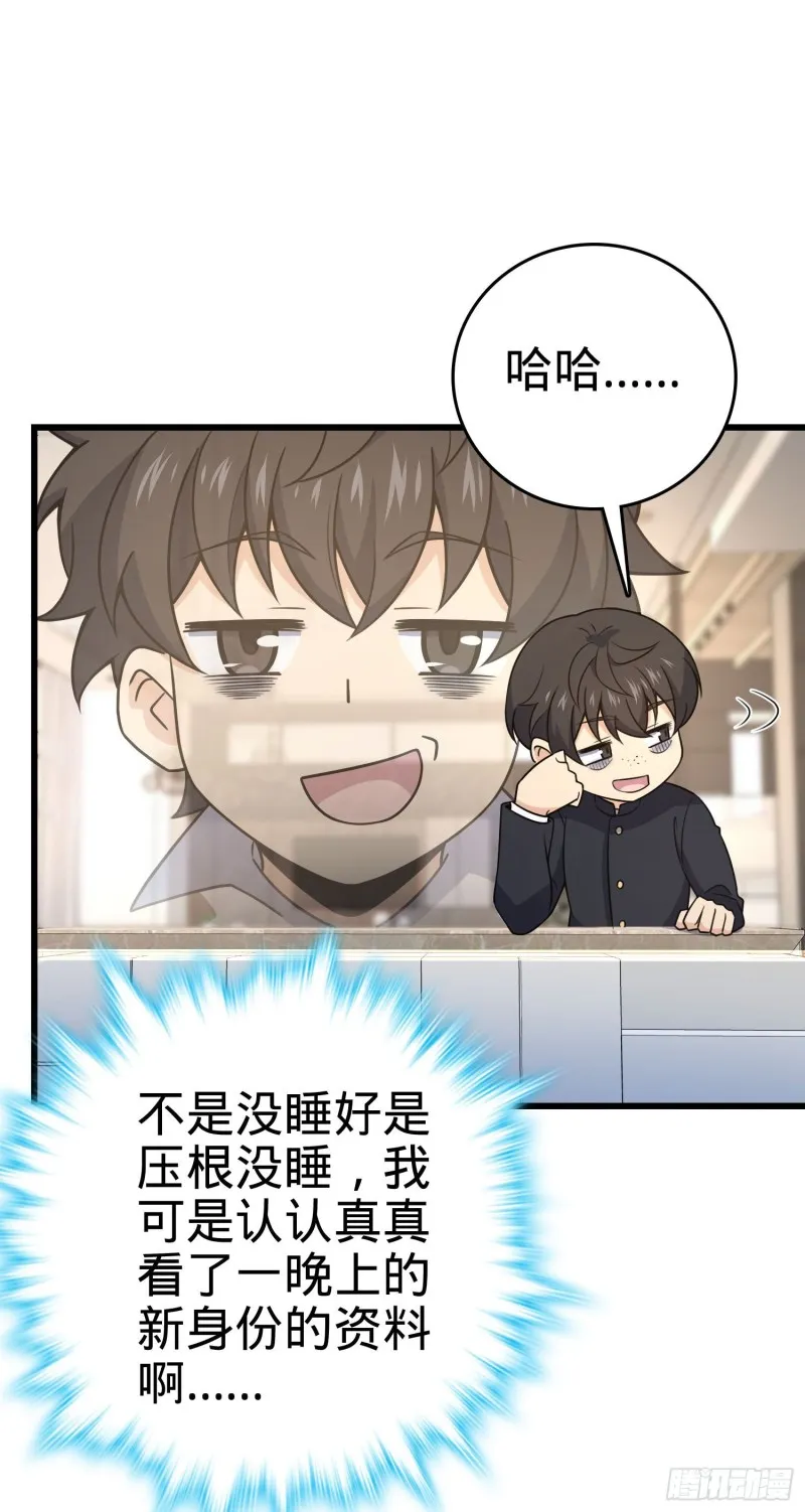 232 sss级 第51页
