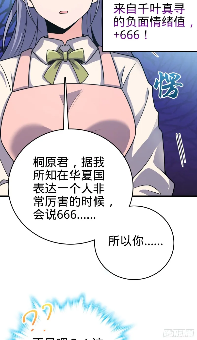 232 sss级 第58页