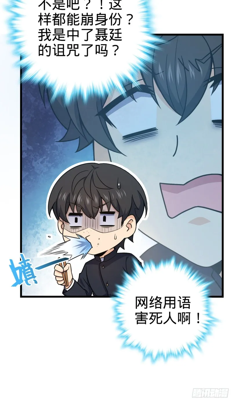 232 sss级 第59页