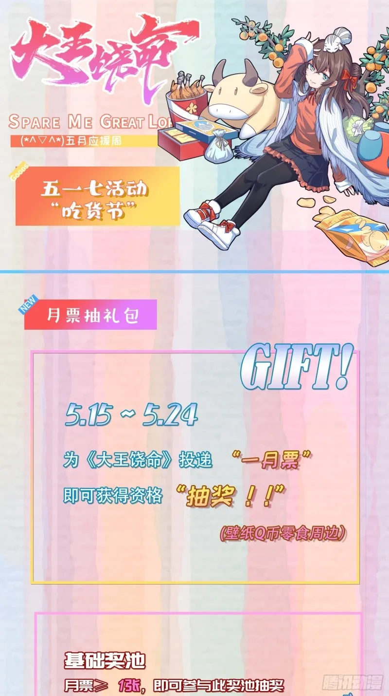 232 sss级 第61页