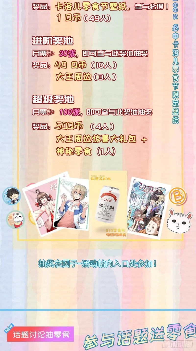 232 sss级 第62页