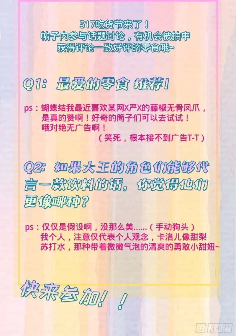 232 sss级 第63页