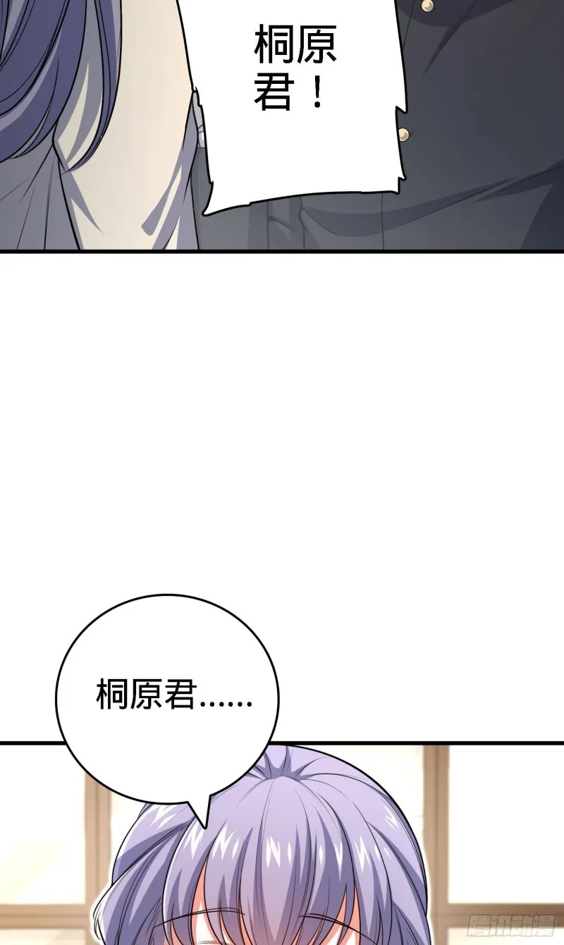 233 新身份 第3页
