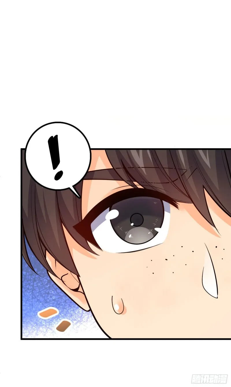 233 新身份 第6页