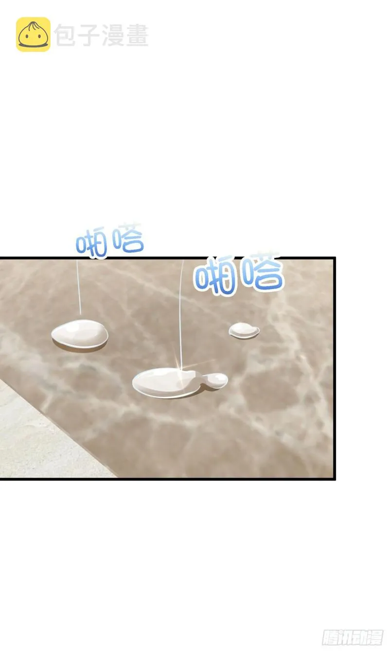 233 新身份 第7页