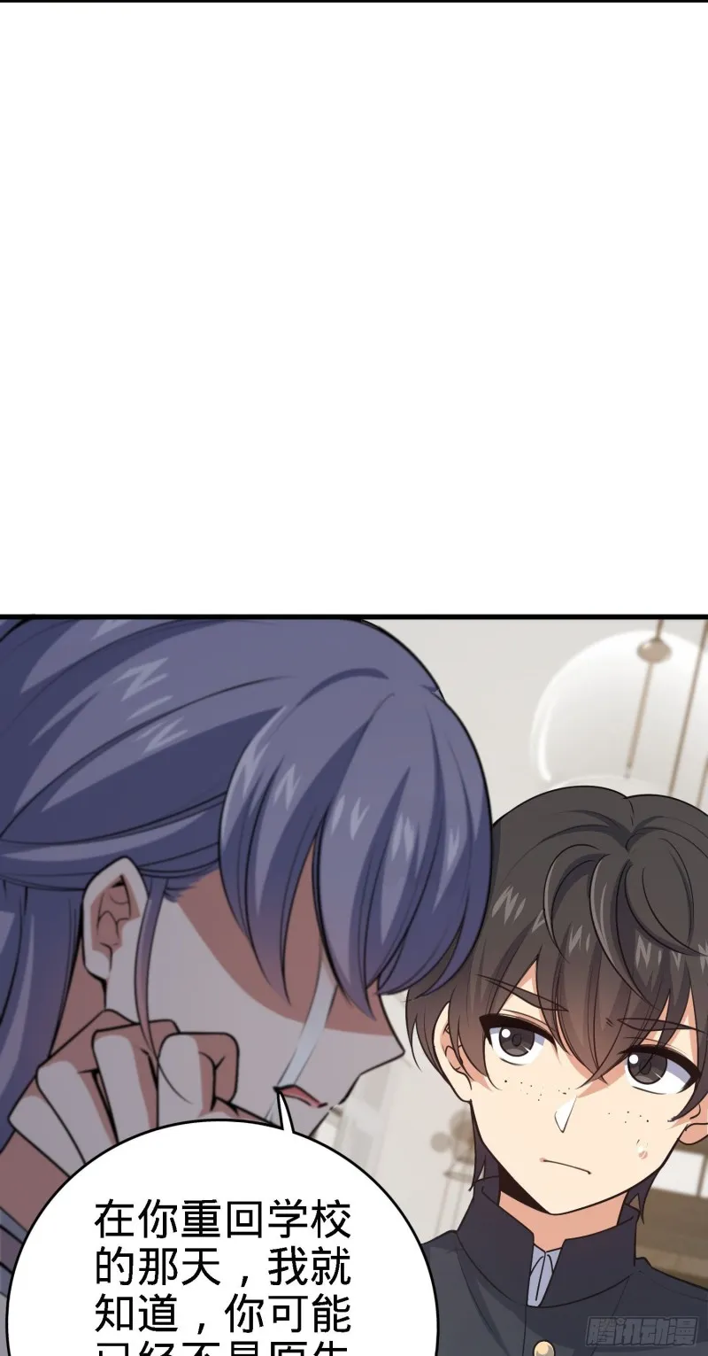 233 新身份 第9页