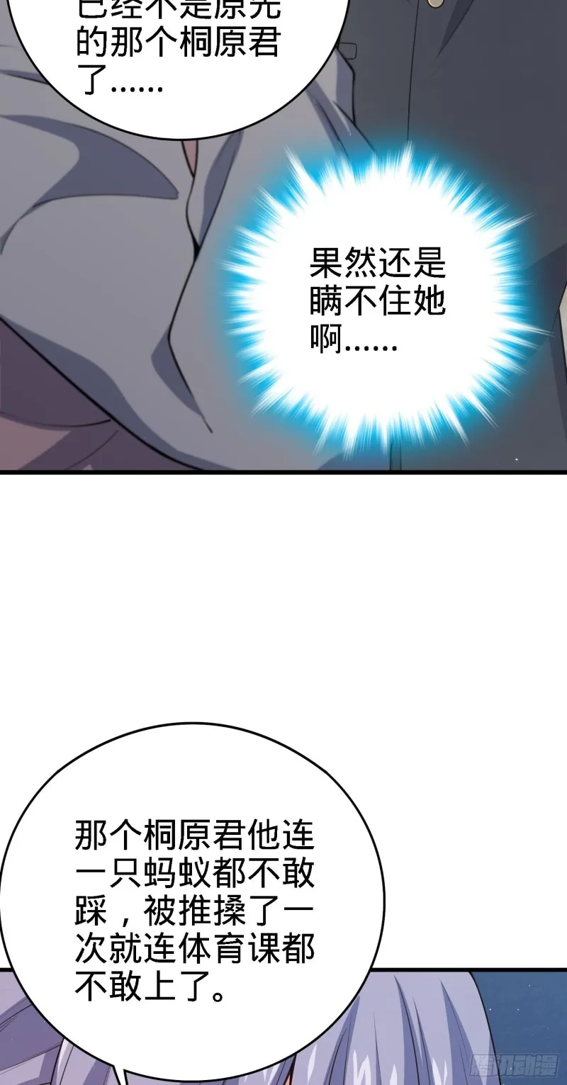 233 新身份 第10页