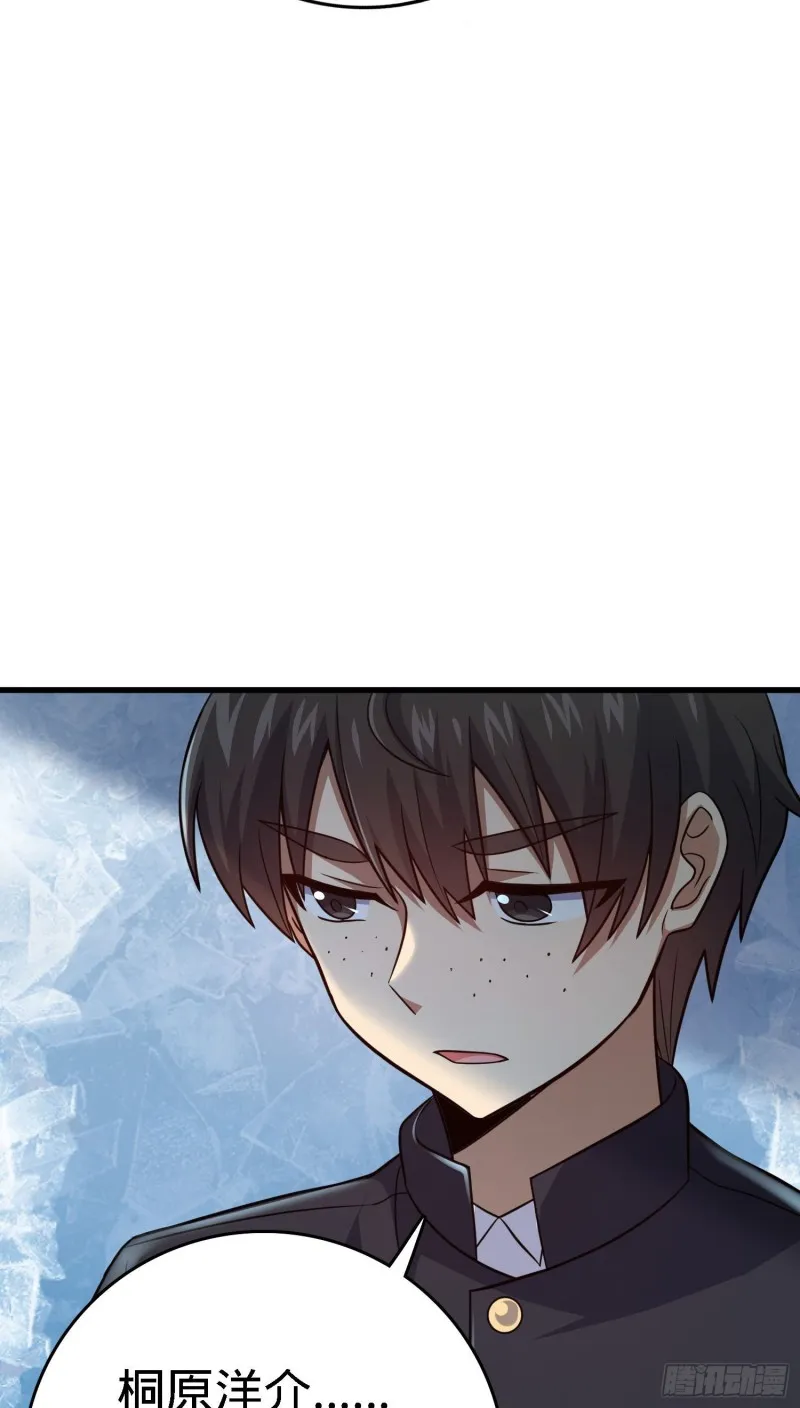 233 新身份 第14页