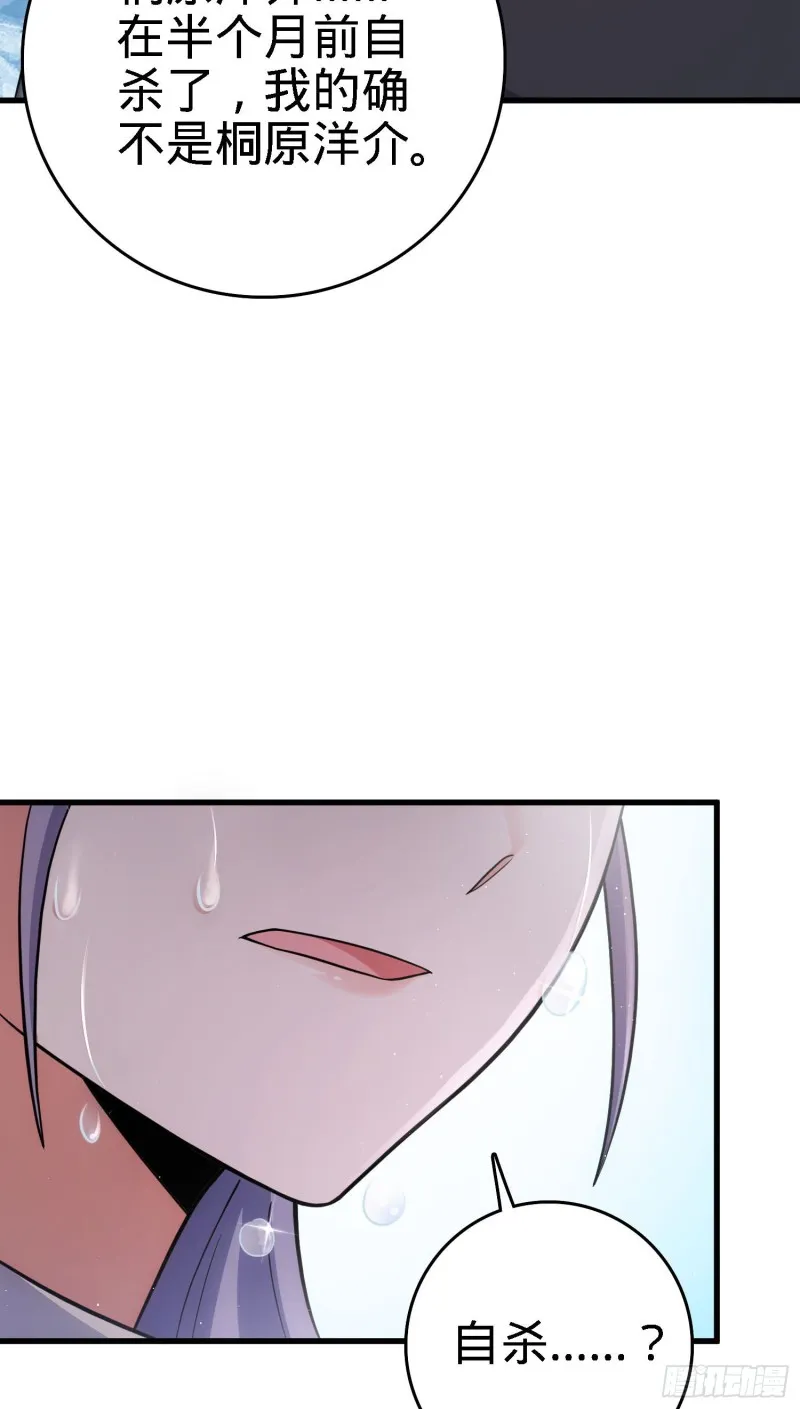 233 新身份 第15页