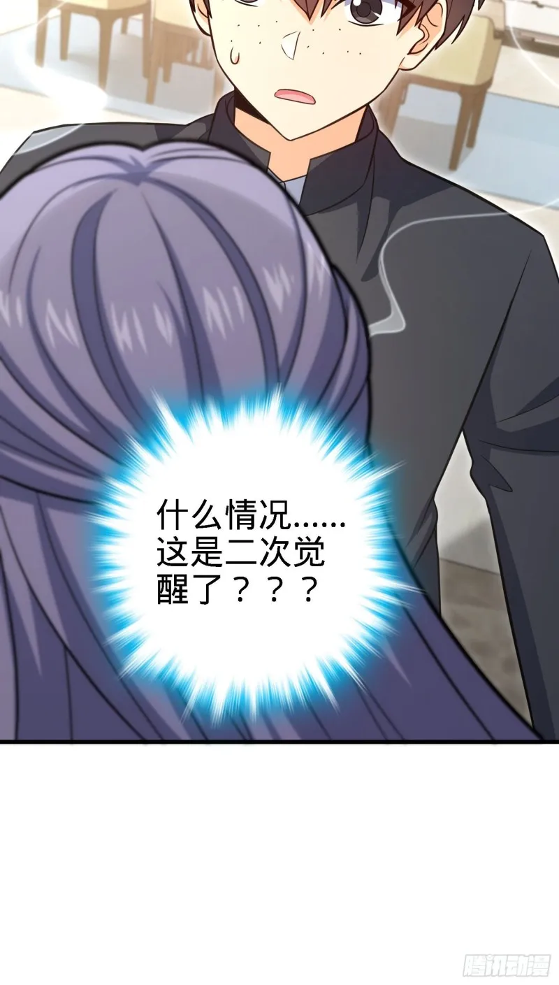 233 新身份 第18页
