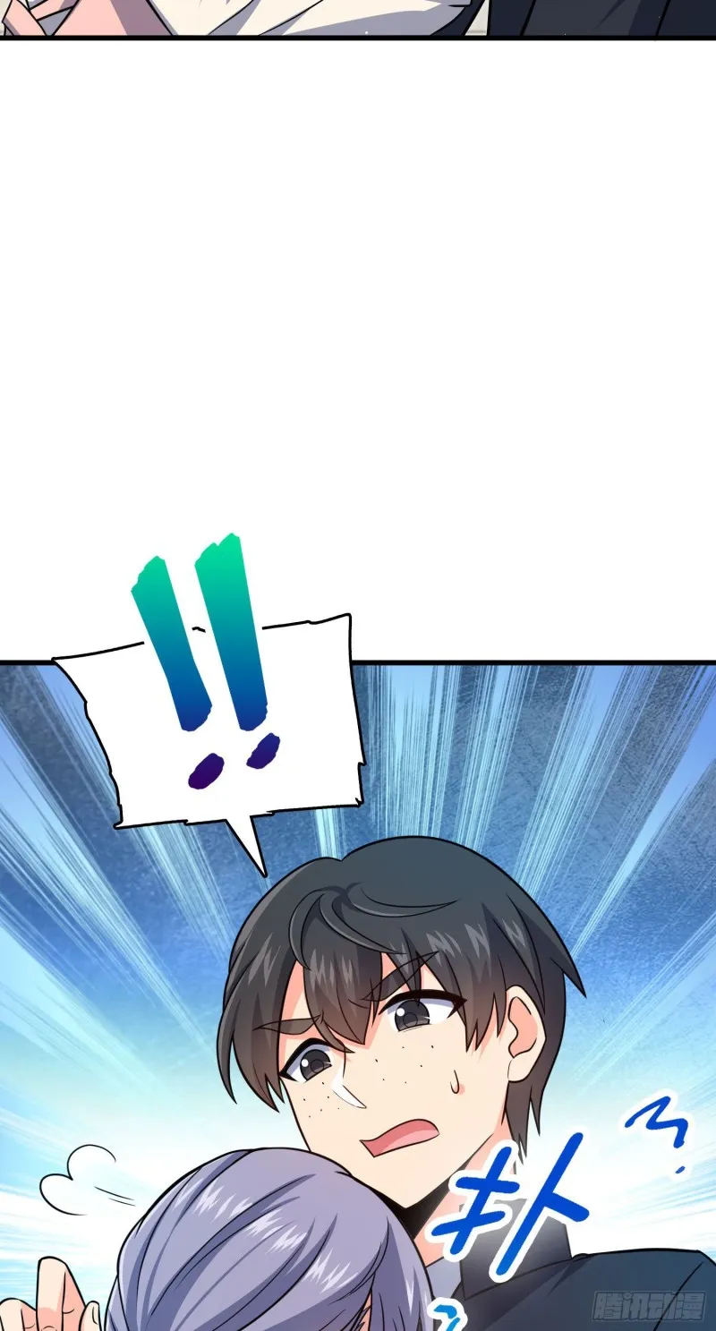 233 新身份 第21页