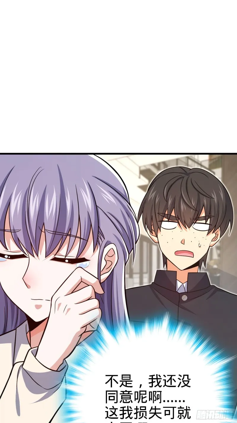 233 新身份 第24页