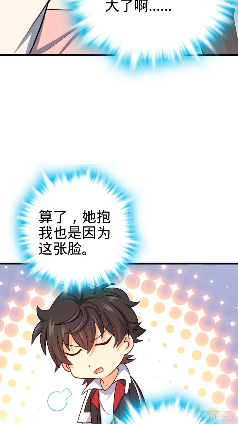 233 新身份 第25页