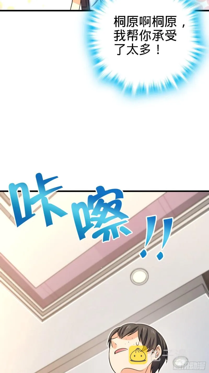233 新身份 第26页